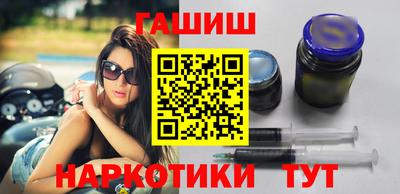 шишки Ликино-Дулёво