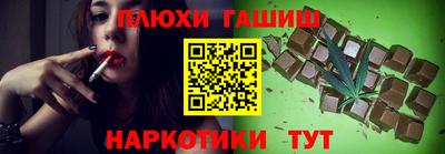 шишки Лесосибирск