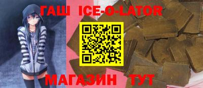 стафф Ливны