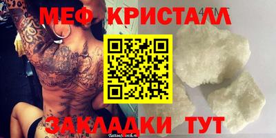 стафф Ливны