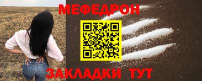 шишки Лесосибирск