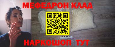 стафф Ливны