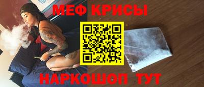тгк Кунгур
