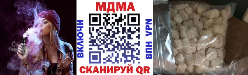 MDMA кристаллы  блэк спрут ONION  Канск  где купить  