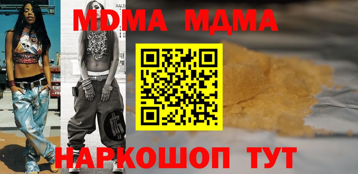Alpha PVP Канск