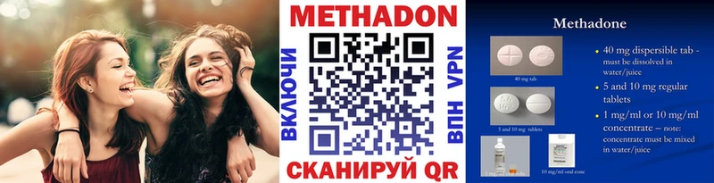 МЕТАДОН белоснежный  Канск 