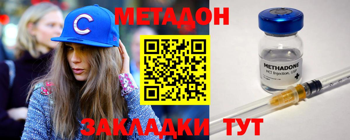 Каннабис  ГАШ  Канск  Вход с VPN  Меф кристаллы  Наркошоп  Codein 