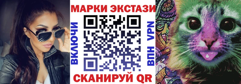 ссылка на мегу ССЫЛКА  Канск  Марки NBOMe 1,8мг 