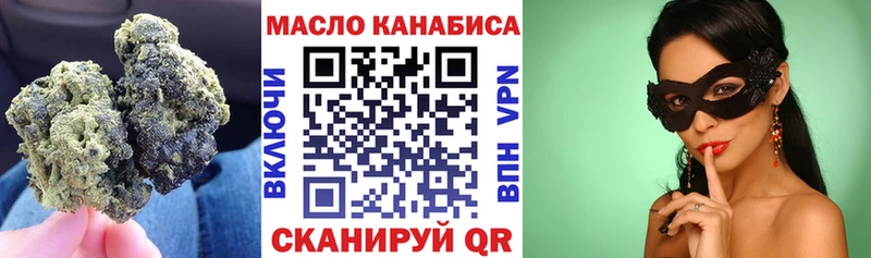 где купить   Канск  ТГК вейп с тгк 