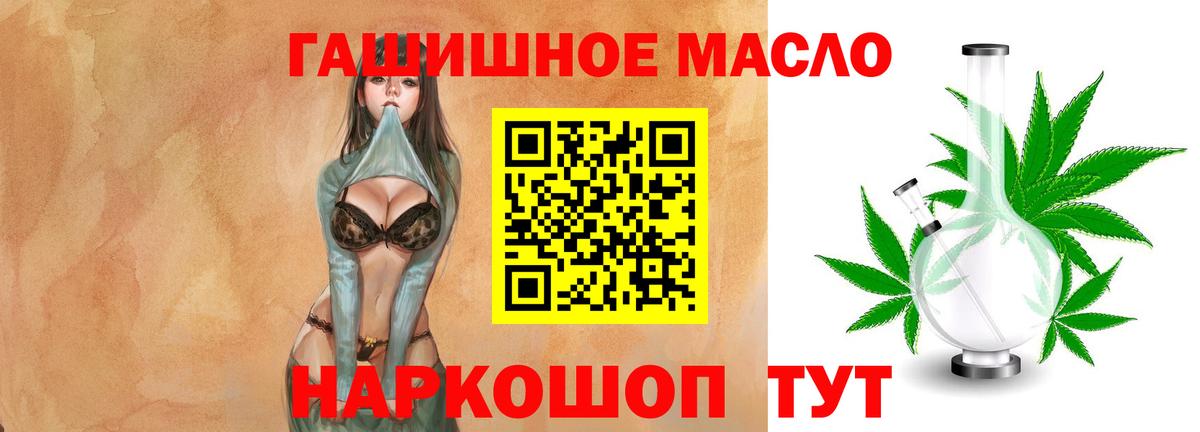 Дистиллят ТГК Wax Канск