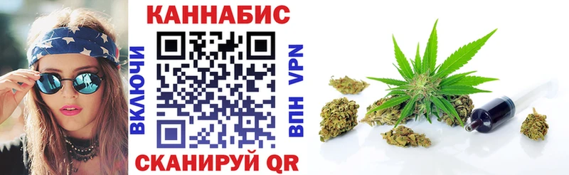Канабис LSD WEED  блэк спрут маркетплейс  Канск  что такое  